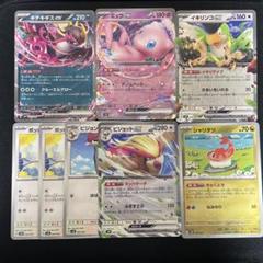 Eカード　3枚　ミュウ　フーディン　ピジョット　ポケモンカード 楽天市場】ポケモンカードゲーム PK-SV4a-335 ピジョットex SSR