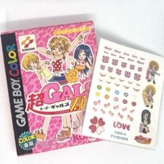 2025年最新】超GALS！寿蘭の人気アイテム - メルカリ
