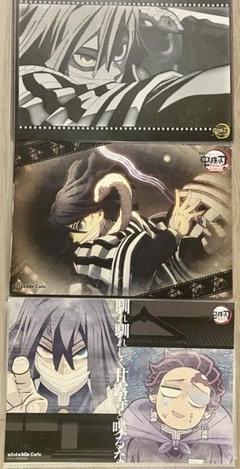 鬼滅の刃 ufotable DINING cafe ランチョンマット 伊黒さん