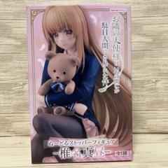 【ぬーどるストッパーフィギュア】【希少】【大好真々子】【椎名真昼】【２点セット】 レビュー】ぬーどるストッパー椎名真昼(お隣の天使様)フィギュア