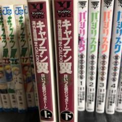 即決】◇キャプテン翼『ROAD TO 2002+GOLDEN23+EN LA LIGA+IN