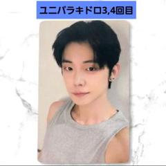 TXT ヨンジュン ユニバ ラキドロ TOGETHER トレカ
