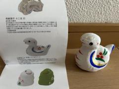 無印 福缶 へび
