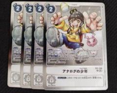 【PSA鑑定品】　アナログの少年　デジカ　クラシックコレクション　DIGIMON PSA鑑定品】 アナログの少年 デジカ クラシックコレクション DIGIMON
