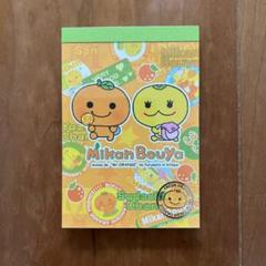 つぶつぶちゃん　平成レトロ　メモ帳　ジュース　みかん つぶつぶちゃん 平成レトロ メモ帳 ジュース みかん - メルカリ