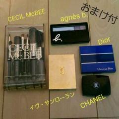 コスメセット CHANEL Dior YSL