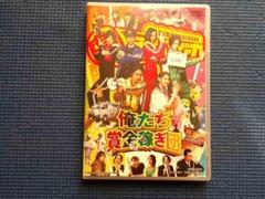 Amazon.co.jp: TOEI HERO NEXT『俺たち賞金稼ぎ団』オフィシャル