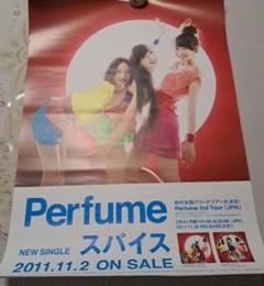 【新品未使用・非売品】Perfume ポスター 7枚セット Perfume展 2025年最新】perfume jpn ポスターの人気アイテム - メルカリ