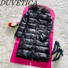【美品】DUVETICA ロングダウンコート ブラック 40 タヌキファー