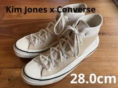 Kim Jones x Converse コラボスニーカー　28cm