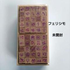 SFSTUDIO1000のしるしメッセージスタンプコンプリートセット引き出し付き SFSTUDIO1000のしるしメッセージスタンプコンプリートセット