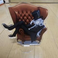 黒執事　葬儀屋　アンダーテイカー　アクリルスタンド　アクスタ