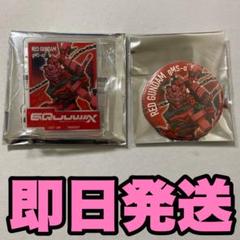 2025年最新】アトレ秋葉原 ジークアクスの人気アイテム - メルカリ