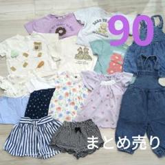 2025年最新】夏服 90 女の子まとめ売りの人気アイテム - メルカリ
