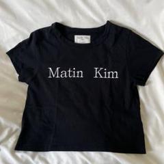 【本物新品保証】 2025年最新】MatinKim tシャツの人気アイテム - メルカリ トップス