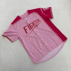 日本ハム ファイターズ ユニフォーム ピンク 女性 新品未使用 北海道日本ハムファイターズ - 130cm 日本ハムファイターズ