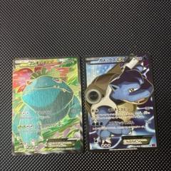 ポケモンカード カメックスEX 061/060 フシギバナEX SR XY1 ポケモンカード カメックスEX 061/060 フシギバナEX SR XY1