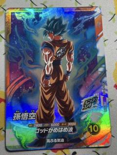 ドラゴンボール　スーパーダイバーズ　大会　プロモ　SDVTP-001 孫悟空