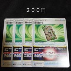 ホワイトフレア　BOX シュリンク付き　トウコ SR SAR 2025年最新】ポケモンカードゲームの人気アイテム - メルカリ