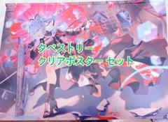 2025年最新】shout in crisis タペストリーの人気アイテム