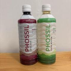 doTERRA - キキララ オリジナル 2本セット キキララ様専用 オリジナル 2本セット