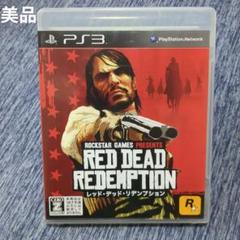 【美品】PS3 レッド・デッド・リデンプション 地図付