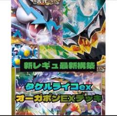 遊戯王 本格構築済み　斬機デッキ40枚＋EX15枚　大会優勝　うらら 遊戯王 本格構築済み 斬機デッキ40枚＋EX15枚 大会優勝 うらら
