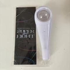 SUPER EIGHTアリーナツアーペンライ 10000円 Amazon.co.jp: SUPER EIGHT 【 オリジナルペンライト 】超