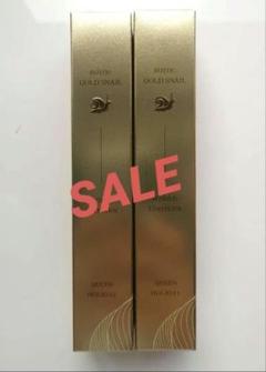 アイケア QUEEN HOLIDAY BOTOC GOLD SNAIL Queen Holiday Botox Gold Snail Wrinkle Corrector, Beauty