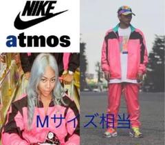 M相当 ★ NIKE × ATMOS 上下セット CD6132-639