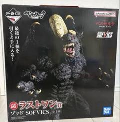 一番くじ ベルセルク 運命に抗う、黒い剣士｜一番くじ倶楽部