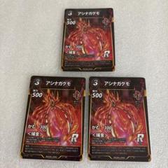 【初版レア】 蟲神器 蜉蝣の閃き アオカナブン 8枚セット 虫神器 初版レア】 蜉蝣の閃き アオカナブン 2枚セット 虫神器 - メルカリ