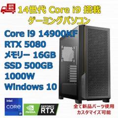 【中古動作確認済】Intel Core i9-14900KF CPU s-l400.jpg