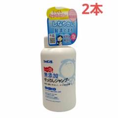 シャボン玉 無添加せっけんシャンプー 泡タイプ 520ml　2本のサムネイル