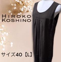 HIROKO KOSHINO ヒロココシノ ノースリーブ タックワンピース 40のサムネイル