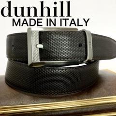 【希少】【dunhill】ダンヒル　レザーべルト　シルバー　ビジネス