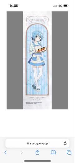 2025年最新】美樹さやか タペストリーの人気アイテム - メルカリ