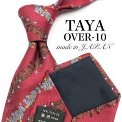 【美品】TAYA OVER-10 ネクタイ ストライプ トリ レッド 赤 光沢感
