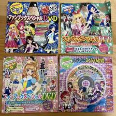 アイカツ　アイドルカツドウ！　DVD 未開封　セット　特典カード付き 劇場版アイカツ！」公開10周年記念！ 劇中登場のアイカツ