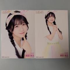 2025年最新】西田帆花 nmb48の人気アイテム - メルカリ