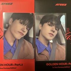 ATEEZ ウヨン ポカアルバム in your fantasy 封入トレカ