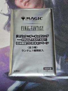 2025年最新】MTG 未開封 パックの人気アイテム - メルカリ