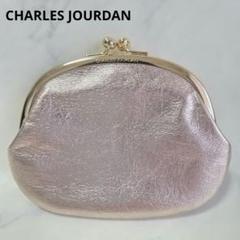 美品⭐️希少 シャルルジョルダン ダブル 口金がま口財布 パールピンク
