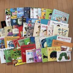 a07 / 絵本まとめ売り 50冊セット おしいれのぼうけん へんなか
