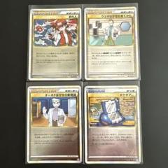 ポケカ アルフの石版　071/070　トレーナー　グッズ　サポーター　まとめ 状態B〕アルフの石版(L1赤)【-】{071/070}