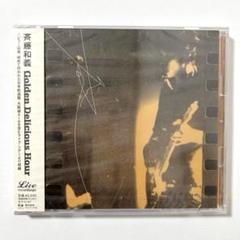 【新品・未開封】斉藤和義『Golden Delicious Hour』CD