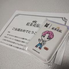 2025年最新】紅茶花伝 当選の人気アイテム - メルカリ