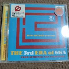 洋楽 ska authentic ja original Ska Authentic, Vol. 1 | Skatalites