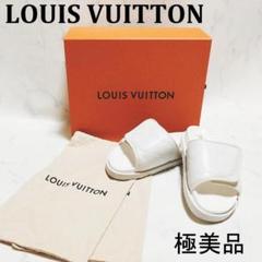 極美品・箱＆保存袋付き】ルイヴィトン モノグラム エンボス