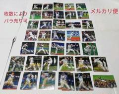 【74枚】2019年 プロ野球チップス カード 各2枚 ⑤